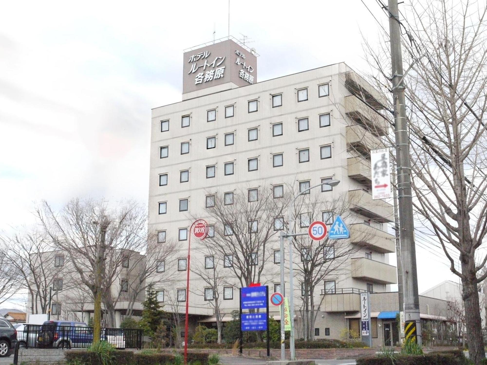 Hotel Route-Inn Kakamigahara Εξωτερικό φωτογραφία